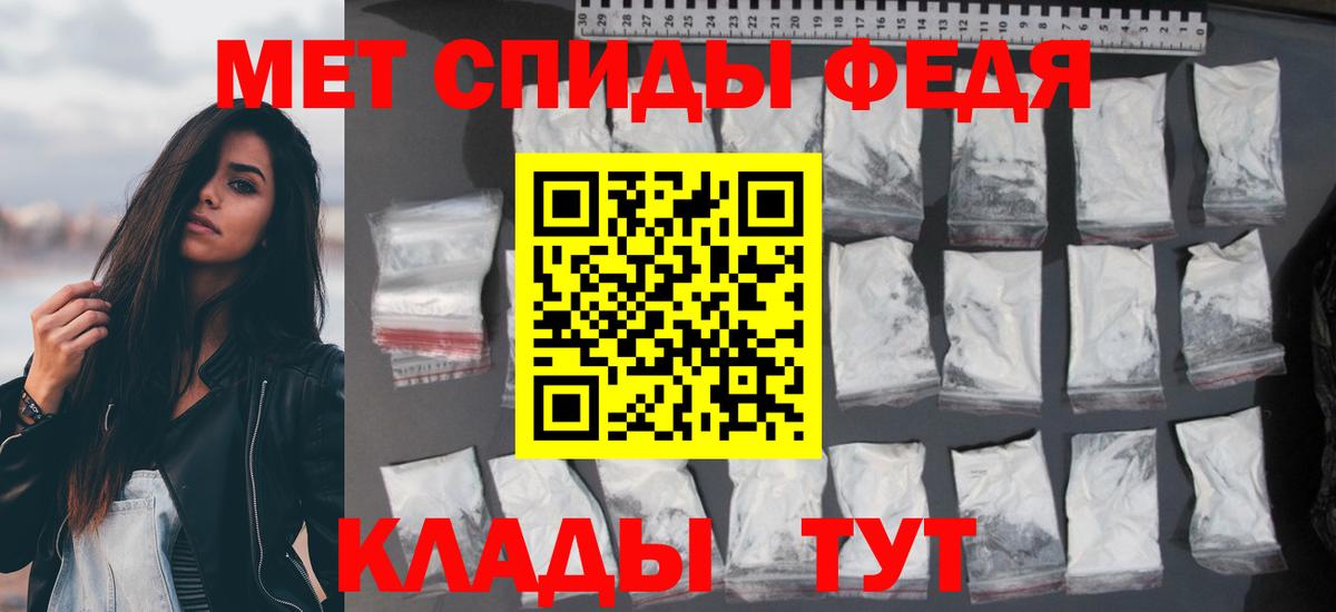 АМФ VHQ Кумертау