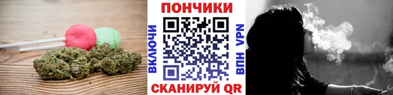 Cannafood марихуана  дарнет шоп  Кумертау 