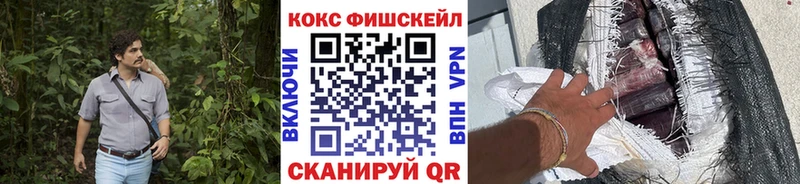 Кокаин 97%  Кумертау 