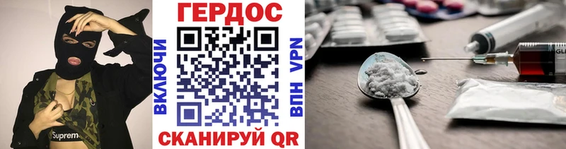 Героин афганец  Кумертау 