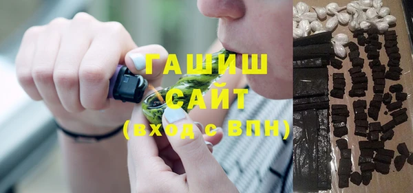 гидропоника Абаза