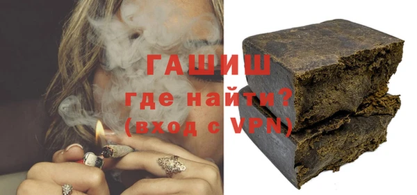гидропоника Абаза