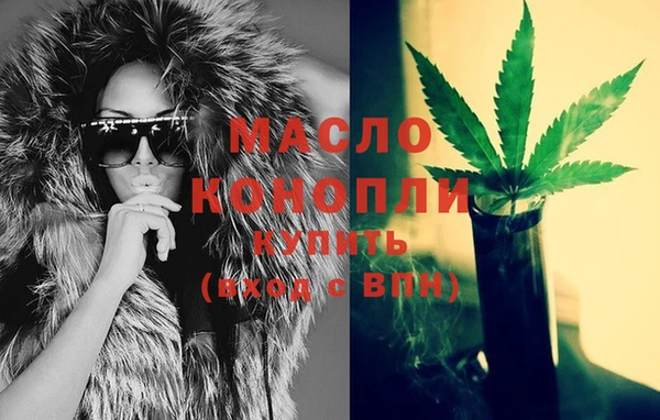 меф Ветлуга