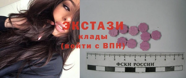 мяу мяу кристалл Весьегонск