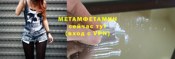 гидропоника Абаза