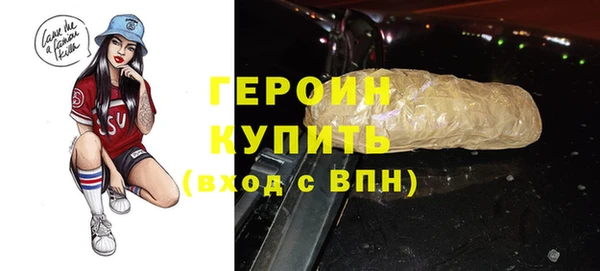 гидропоника Абаза