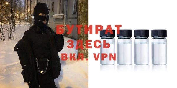а пвп мука Абинск