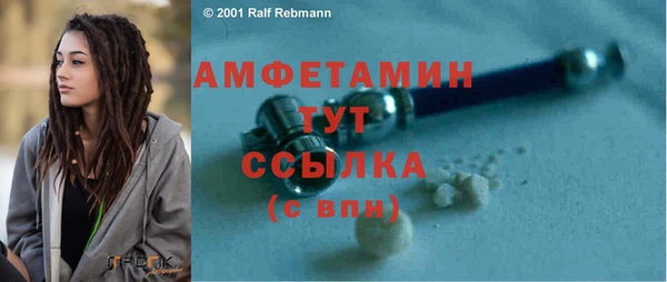 гидропоника Абаза