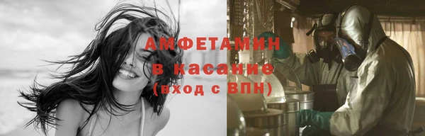 гидропоника Абаза