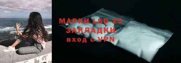 гидропоника Абаза