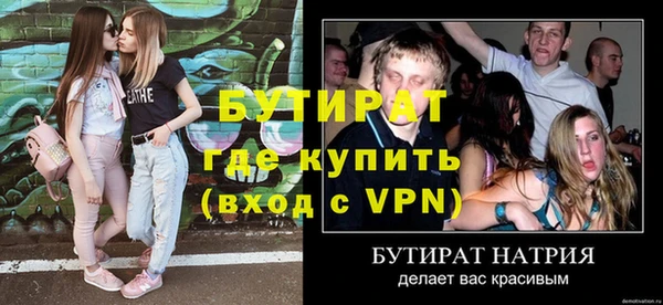 каннабис Покровск