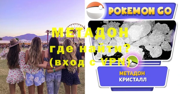 каннабис Покровск