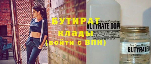 а пвп мука Абинск