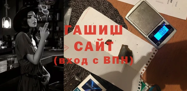 каннабис Покровск