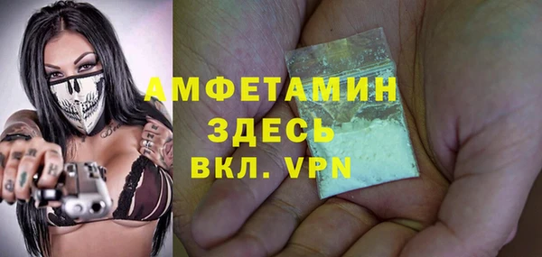 дистиллят марихуана Покачи