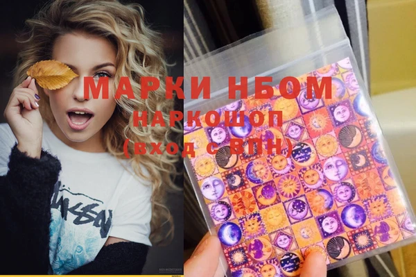 PSILOCYBIN Абдулино