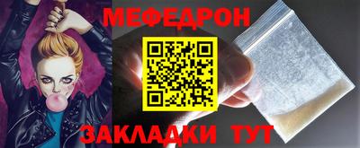 кристаллы Волгодонск