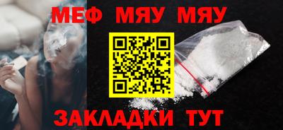 кристаллы Волгодонск