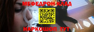 стаф Волжский