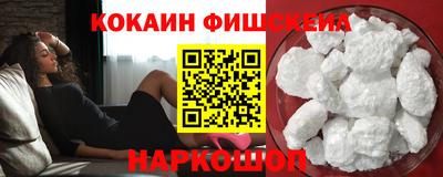 кристаллы Волгодонск