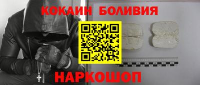 стаф Волжский