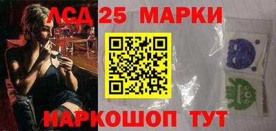 гидропоника Волжск