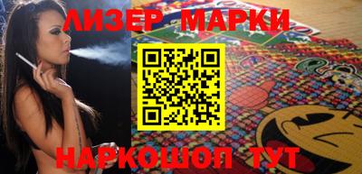кристаллы Волгодонск