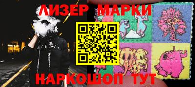 кристаллы Волгодонск