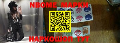 кристаллы Волгодонск