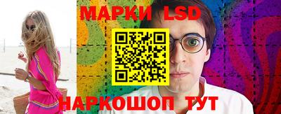 кристаллы Волгодонск