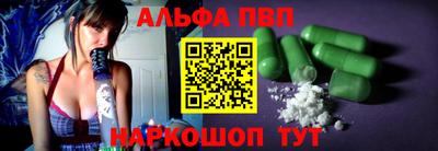 spice Рузаевка