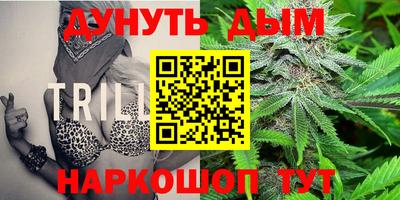 кристаллы Волгодонск
