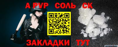 стаф Волжский