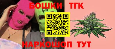 кристаллы Волгодонск