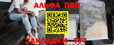 стаф Волжский