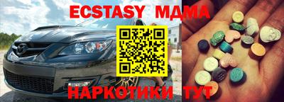 стаф Волжский