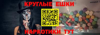 круглые Рязань