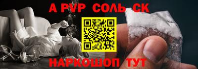 стаф Волжский