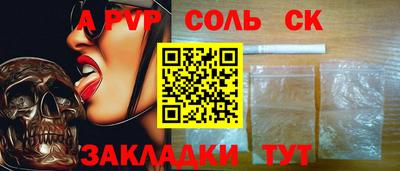 стаф Волжский
