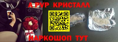 стаф Волжский