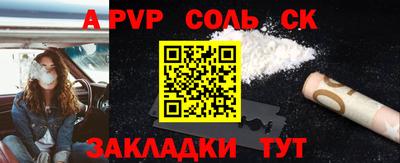 гидропоника Волжск