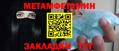 кристаллы Волгодонск