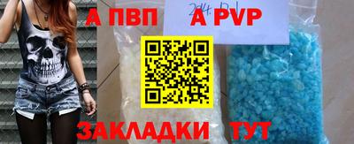 гидропоника Волжск