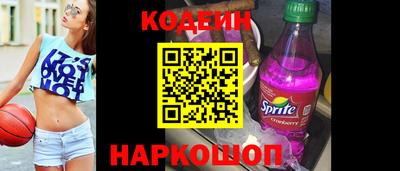 стаф Волжский