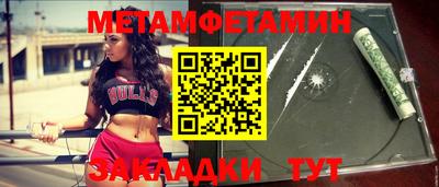 кристаллы Волгодонск