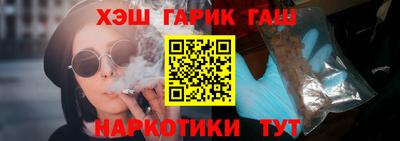 гидропоника Волжск