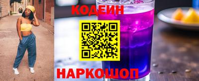 кристаллы Волгодонск