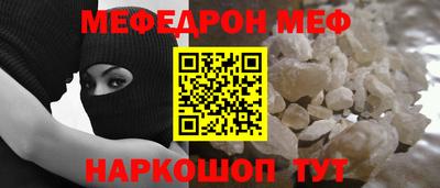 кристаллы Волгодонск