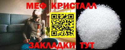 гидропоника Волжск