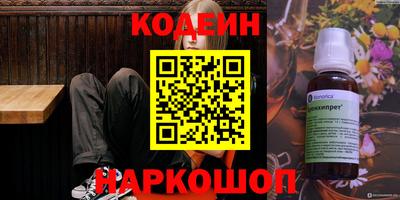 гидропоника Волжск